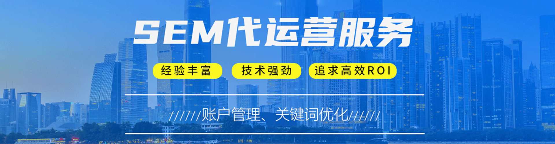 天长信息流投放